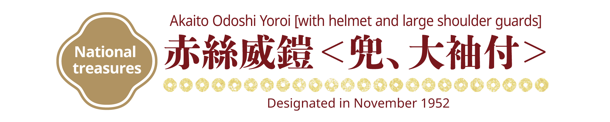 [National treasures] Akaito Odoshi Yoroi [with helmet and large shoulder guards], Designated in November 1952