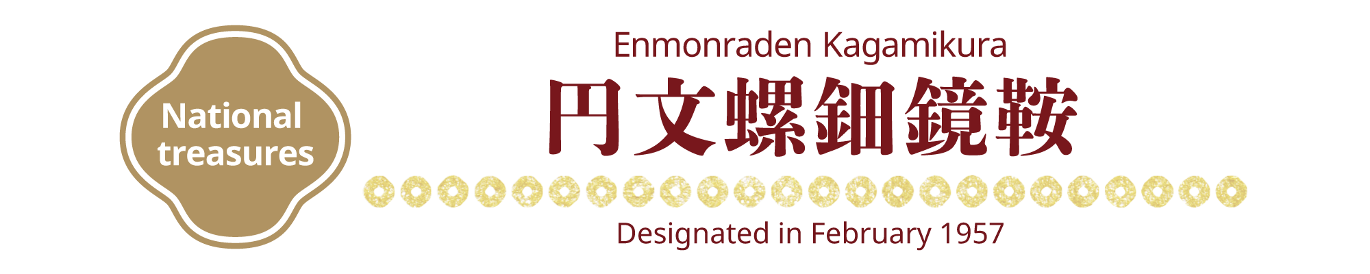[National treasures] Enmonraden Kagamikura, Designated in February 1957