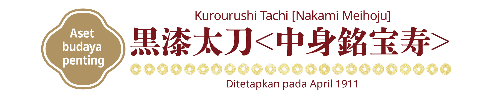 [Aset budaya penting]Kurourushi Tachi [Nakami Meihoju], Ditetapkan pada April 1911