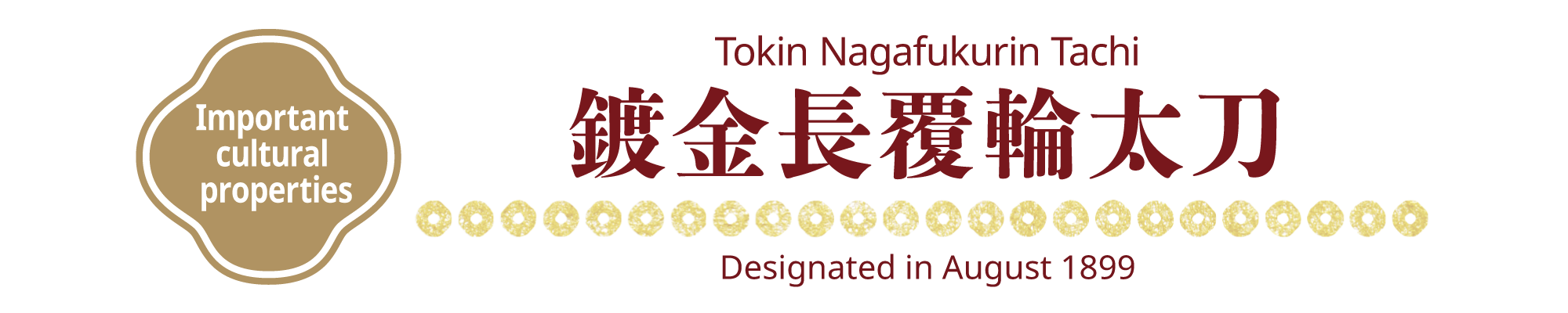 [Important cultural properties] Tokin Nagafukurin Tachi, Designated in August 1899