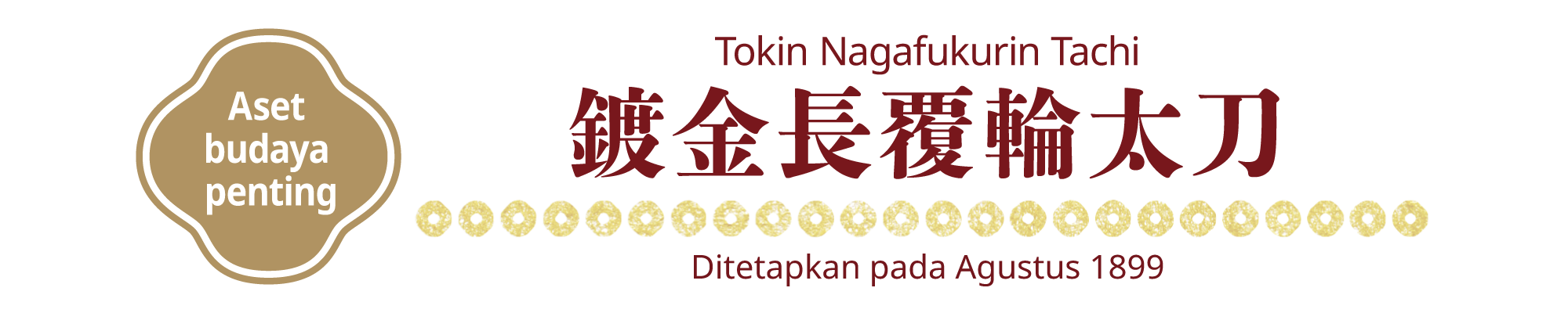 [Aset budaya penting]Tokin Nagafukurin Tachi, Ditetapkan pada Agustus 1899