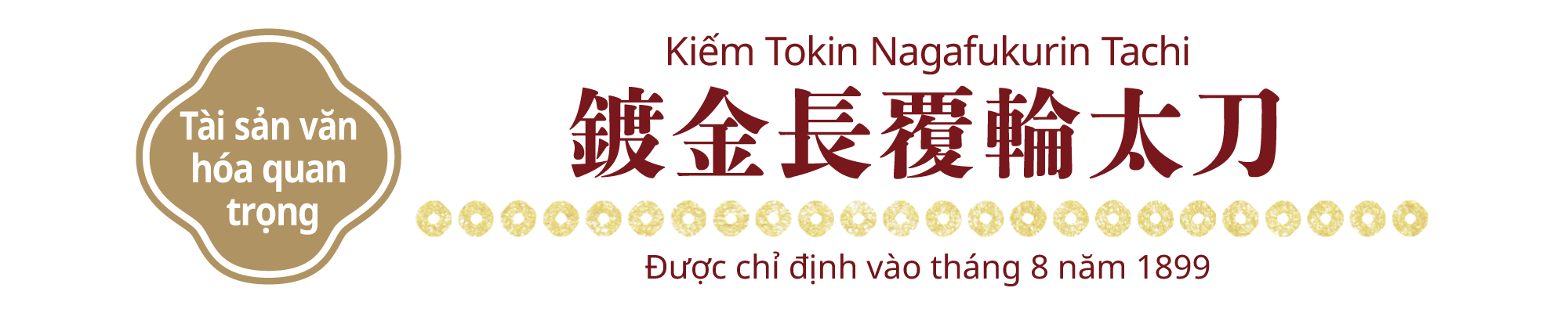 [Tài sản văn hóa quan trọng]</strong>Kiếm Tokin Nagafukurin Tachi, Được chỉ định vào tháng 8 năm 1899
